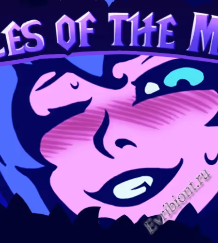 Сказки о Луне / Tales Of The Moon