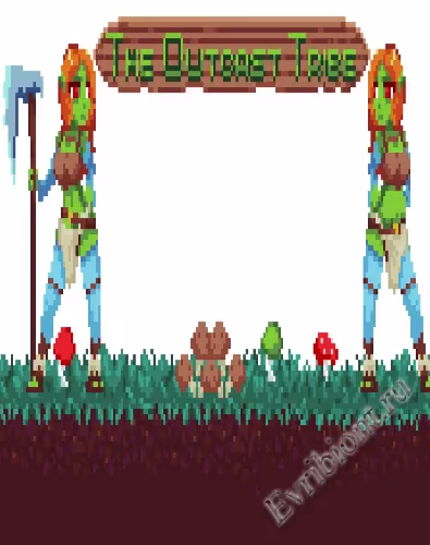 Племя Изгоев / The Outcast Tribe