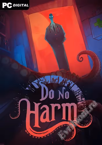 Не причинять вреда / Do No Harm (Пиратка)