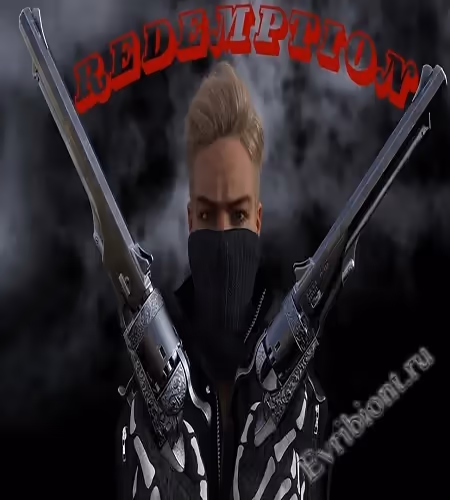 Искупление / Redemption
