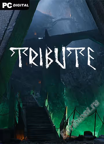 Дань уважения / Tribute (RePack)