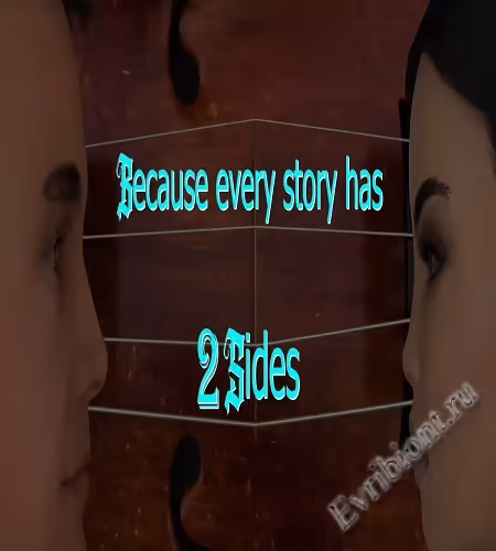 Две Стороны / 2Sides