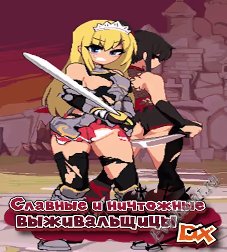 Просмотреть рекомендованную игру