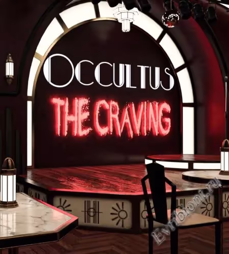 Оккультус: Жажда / Occultus: The Craving