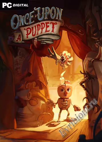 Однажды марионетка / Once Upon A Puppet (Лицензия)