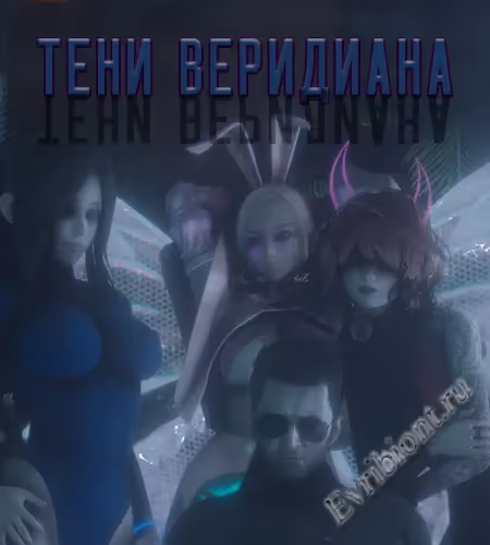 Просмотреть рекомендованную игру