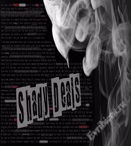Сомнительные сделки / Shady Deals