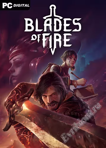 Лезвия огня / Blades of Fire (Пиратка)
