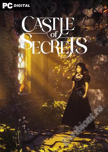 Замок секретов / Castle of Secrets (Пиратка)