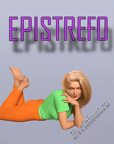 Возвращаться / Epistrefo