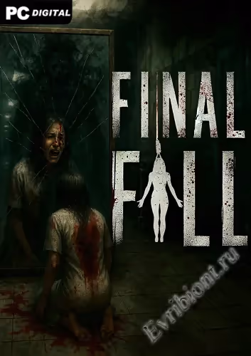 Последняя осень / Final Fall (Лицензия)