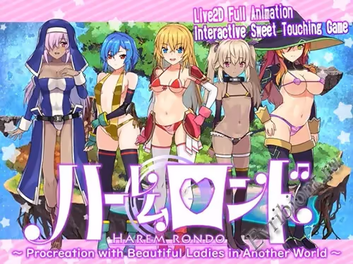 Гарем Рондо / Harem Rond