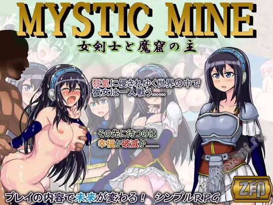 Мистическая шахта - Женщина-лезвия и мастер макутсу / MYSTIC MINE - The Bladeswoman and the Master of Makutsu