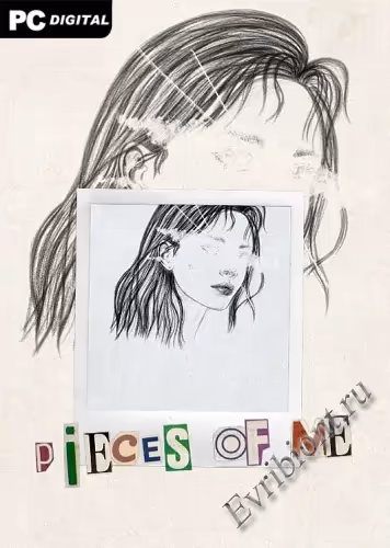 Просмотреть рекомендованную игру