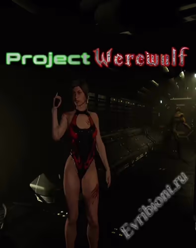 Проект Оборотень / Project Werewulf