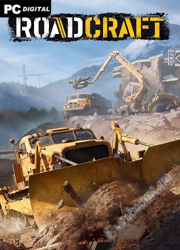 Дорожное ремесло / RoadCraft (Лицензия)