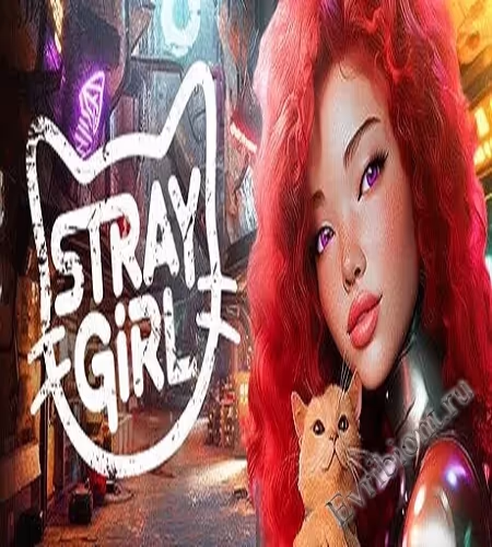 Просмотреть рекомендованную игру