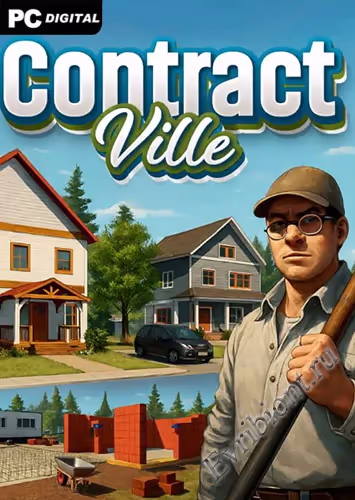 Контракт Вилле / ContractVille (Лицензия)