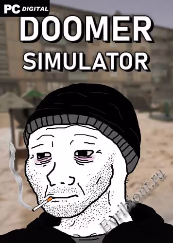 Симулятор думера / DOOMER SIMULATOR (Лицензия)