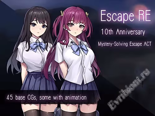 Побег / Escape RE