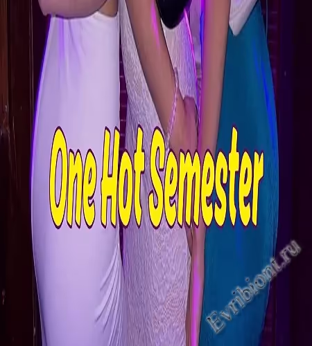 Один горячий семестр / One Hot Semester