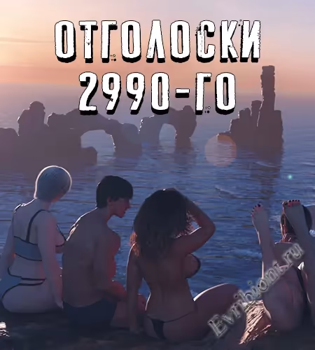 Просмотреть рекомендованную игру