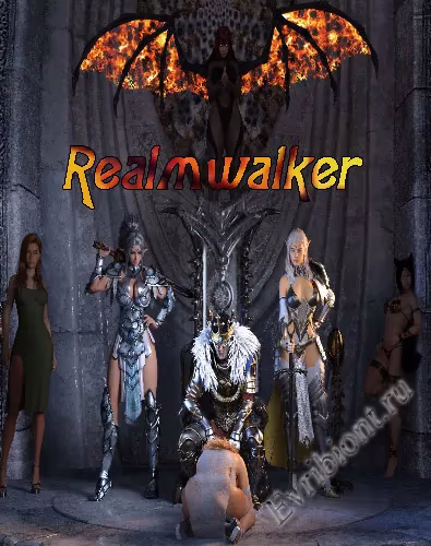 Странник по миру / Realmwalker