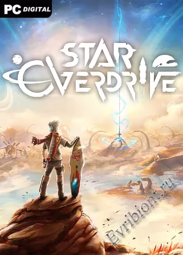 Звездный овердрайв / Star Overdrive (Лицензия)