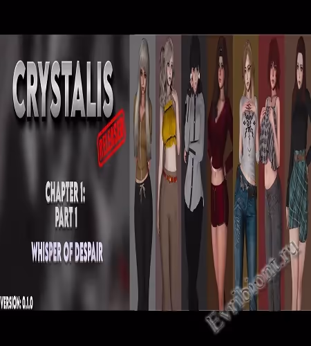 Кристалис / Crystalis