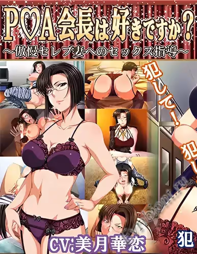 Просмотреть рекомендованную игру