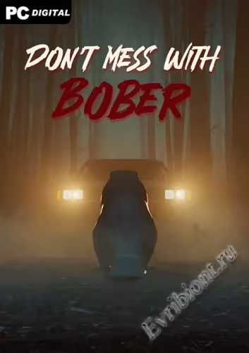 Не связывайся с бобром / Don't Mess With Bober (Лицензия)