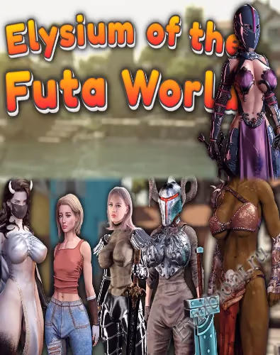 Просмотреть рекомендованную игру