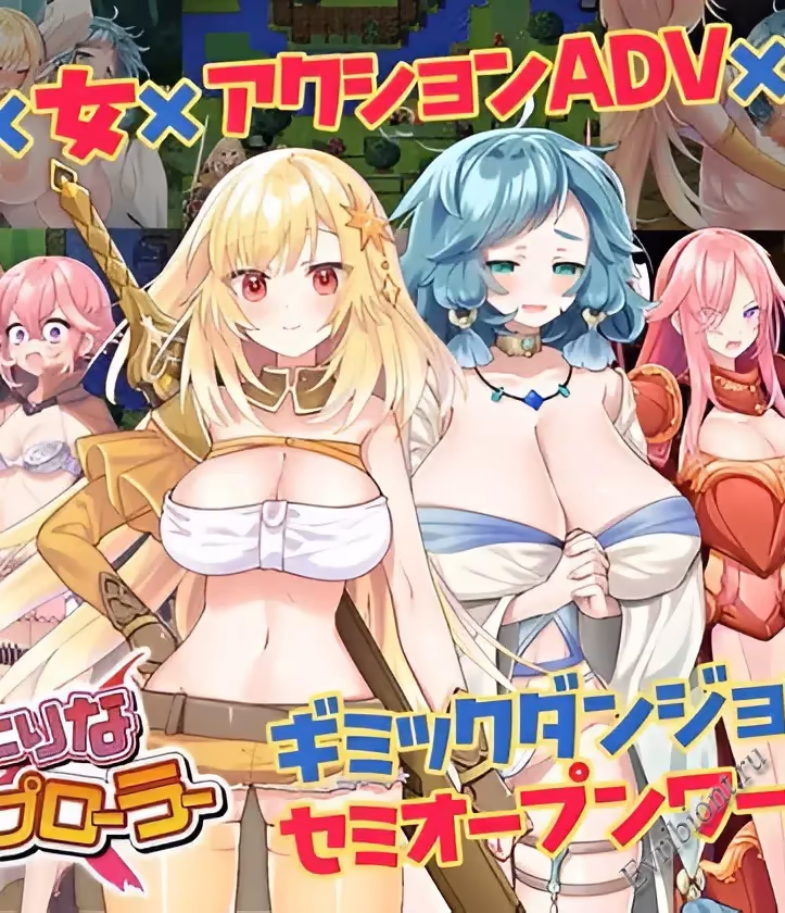 Футанари и Исследовательница / Futarina x Explorer