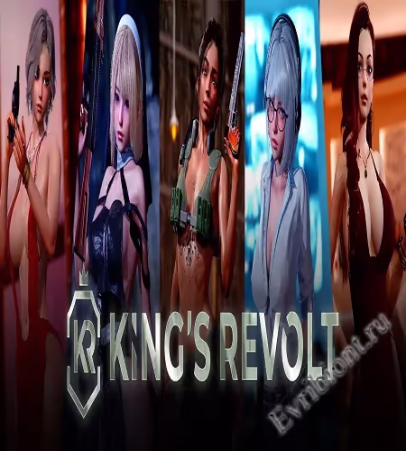 Восстание короля / King's Revolt