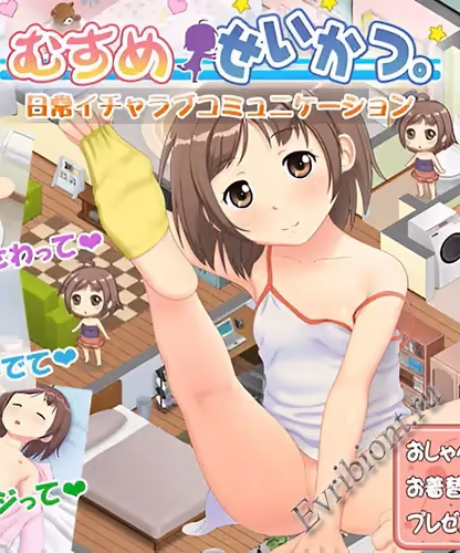 Просмотреть рекомендованную игру