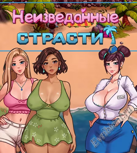 Просмотреть рекомендованную игру