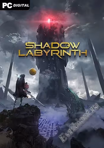 Лабиринт Тиней / Shadow Labyrinth (Пиратка)