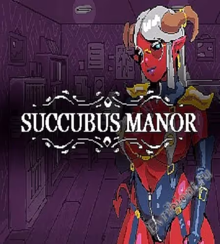 Поместье Суккубов / Succubus Manor