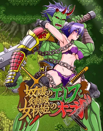 Просмотреть рекомендованную игру