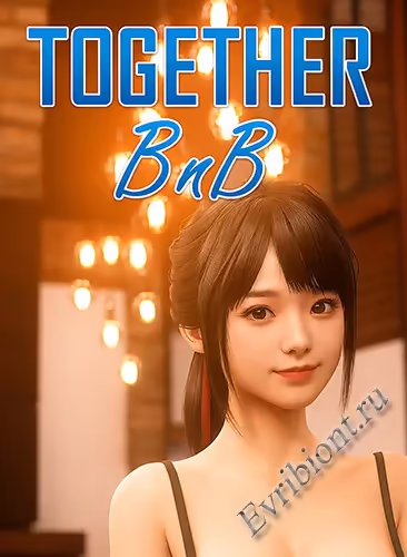 Вместе в гостевом доме / Together BnB