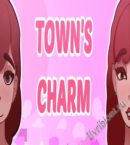 Городское очарование / Town's Charm