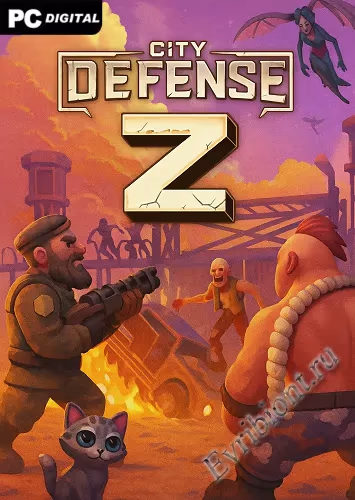 Городская оборона З / City Defense Z (Лицензия)