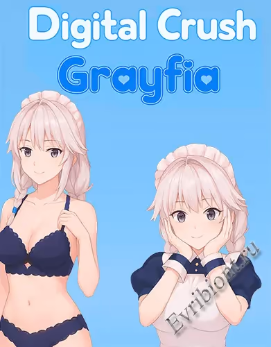 Цифровая революция — Грейфия / Digital Crush - Grayfia