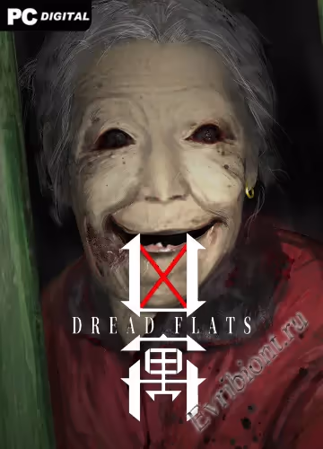 Ужасные Равнины / Dread Flats (Лицензия)