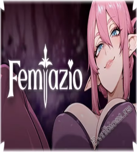 Фемтация / Femtazio