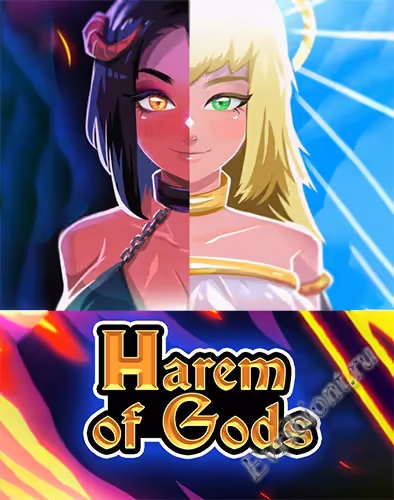 Гарем богов / Harem of Gods