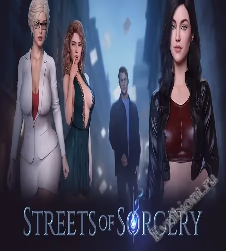 Ла: Улицы колдовства / La: Streets Of Sorcery