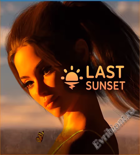 Последний закат / Last Sunset
