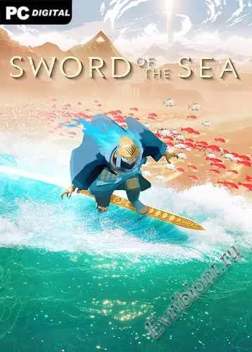 Меч моря / Sword of the Sea (Пиратка)