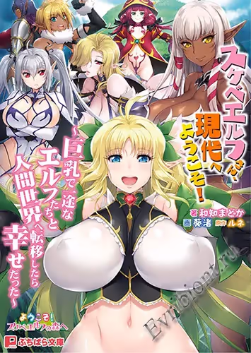 Просмотреть рекомендованную игру